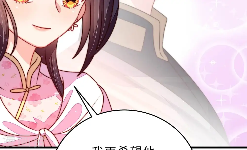 第289话 缓兵之计67