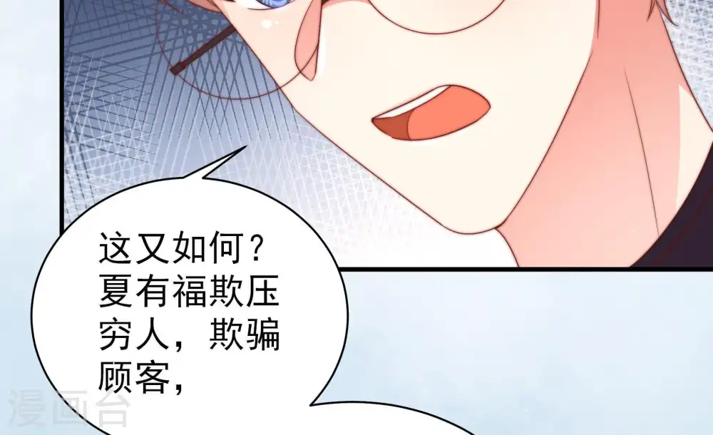 第134话 夺权12