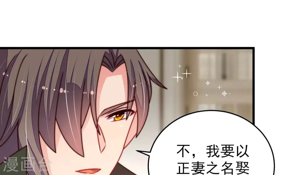第294话 正妻43