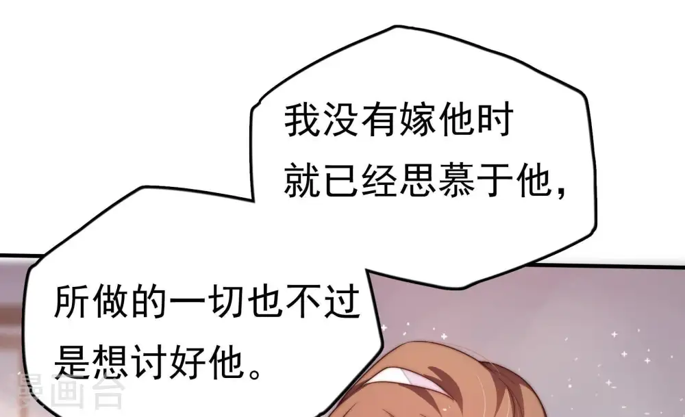 第15话 麻雀变凤凰35