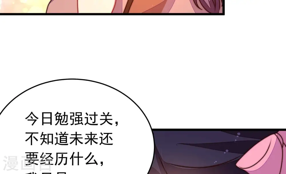 第310话 诊脉81