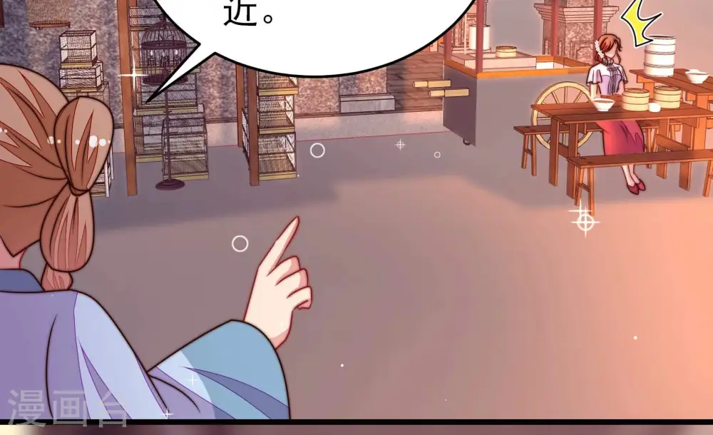 第337话 捉奸52