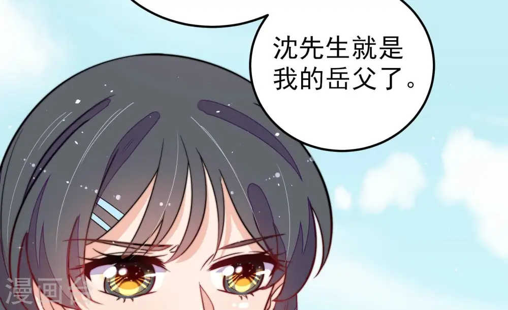 第226话 强娶27