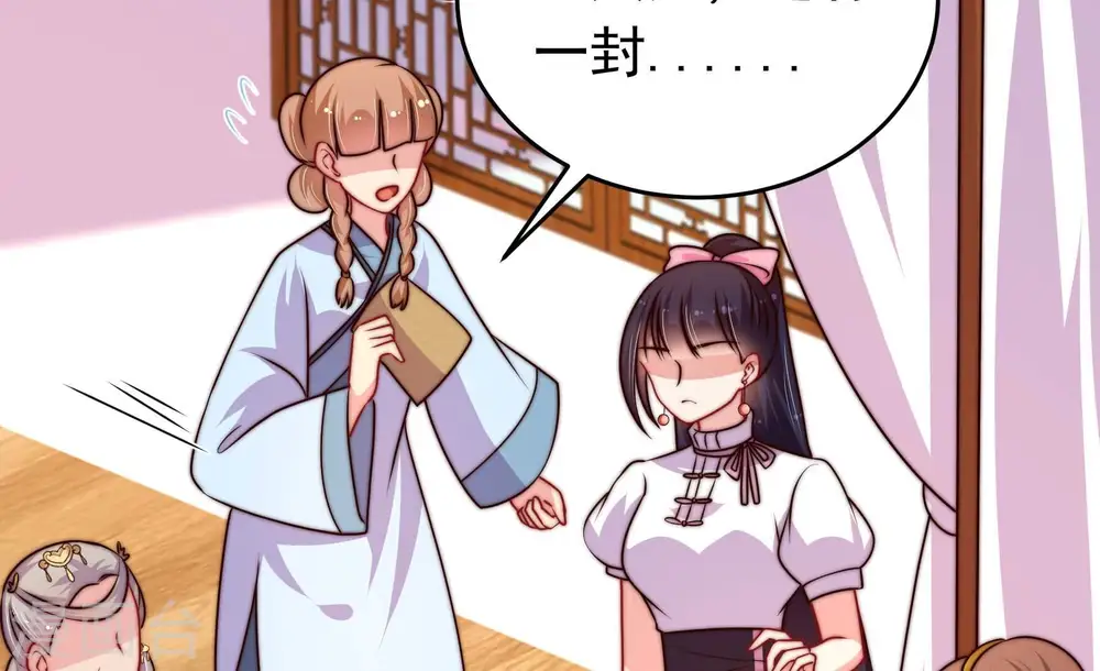 第343话 来信38