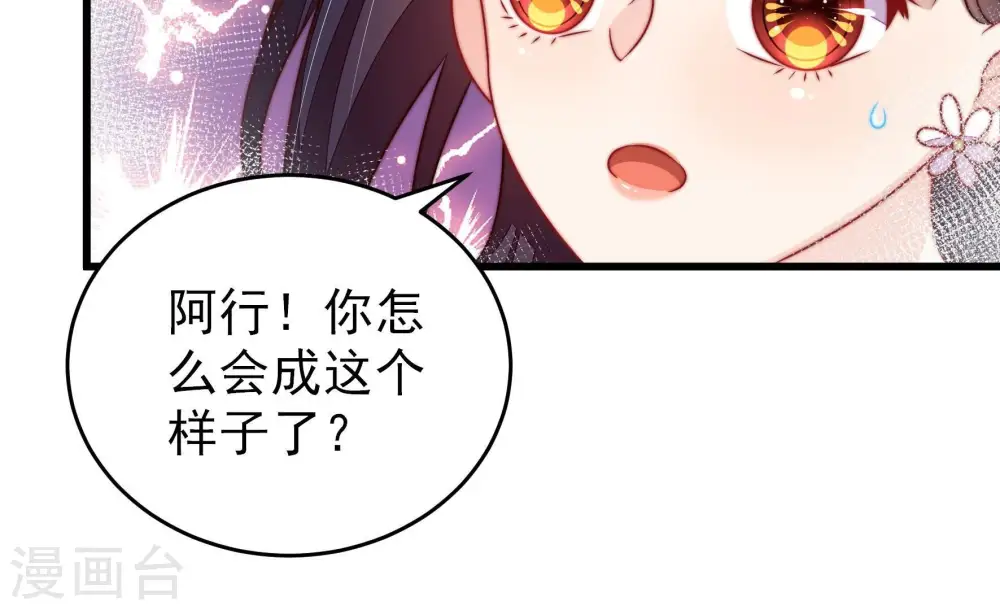 第296话 黑暗中78