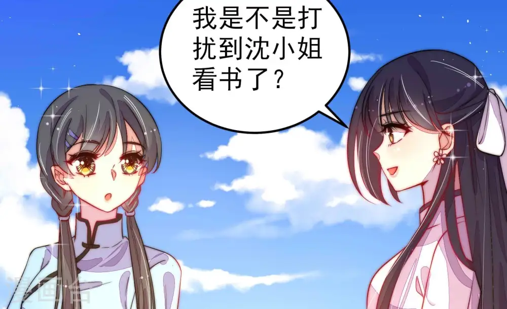 第223话 机遇67