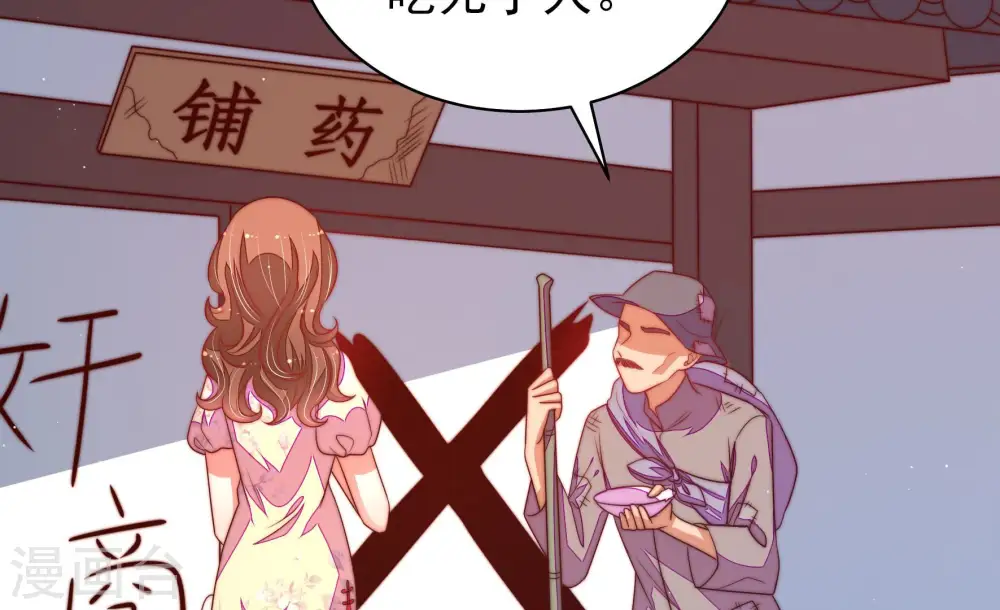 第140话 自作自受25