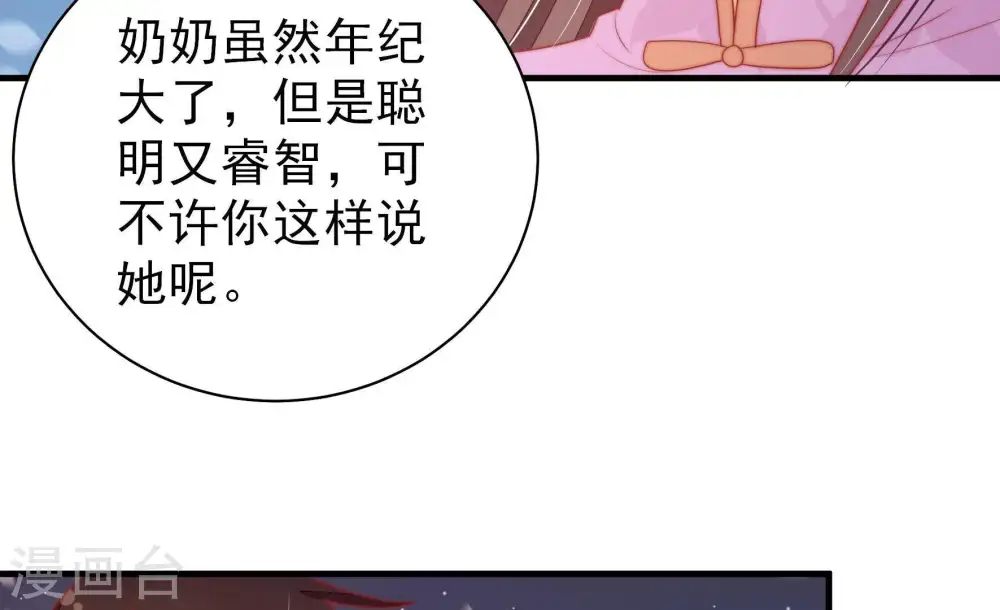 第120话 暂别19
