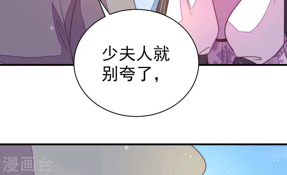 第228话 归宅10