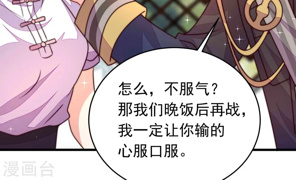 第330话 畏罪潜逃45