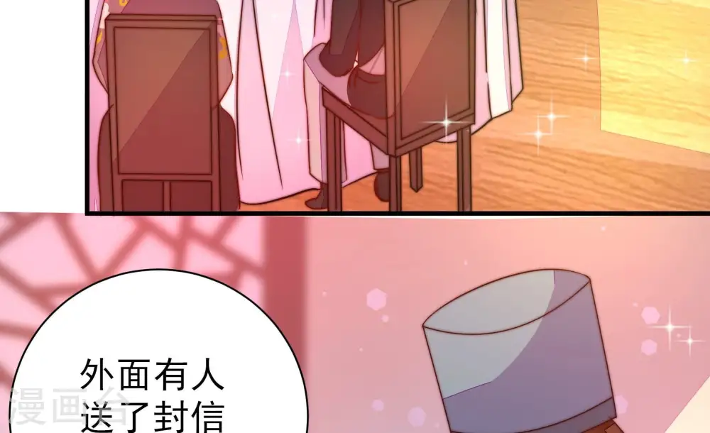 第233话 酸儿辣女81