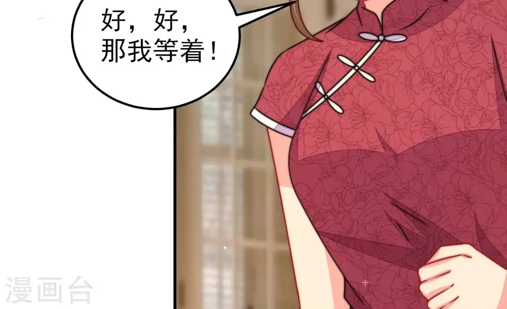 第295话 逼迫47