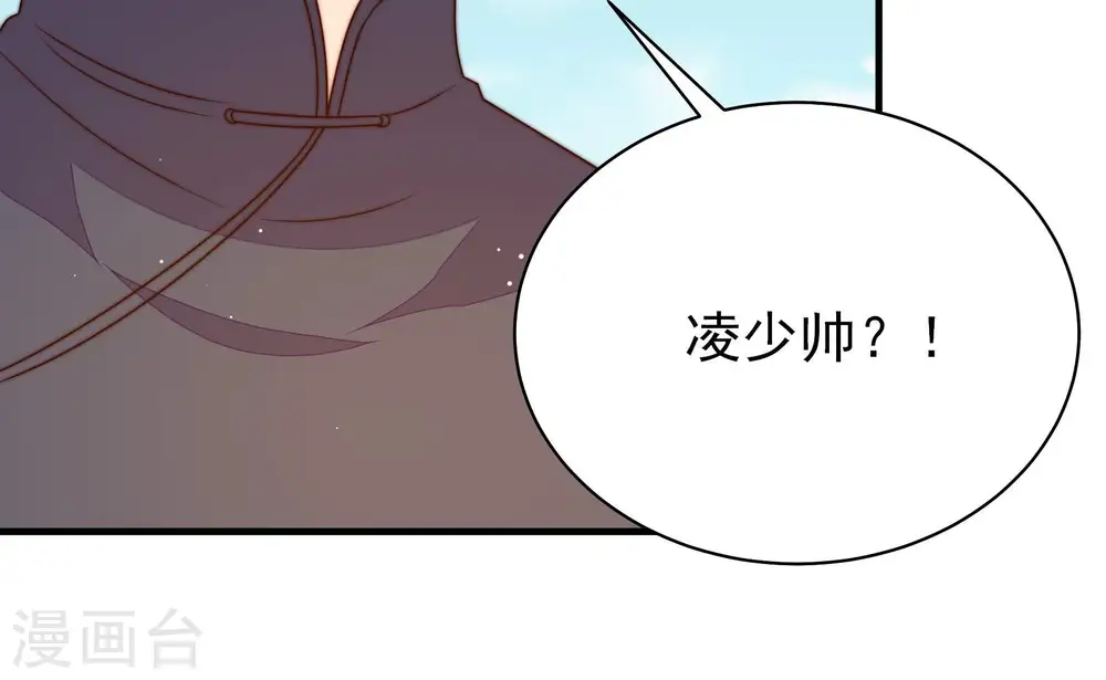 第222话 获救77