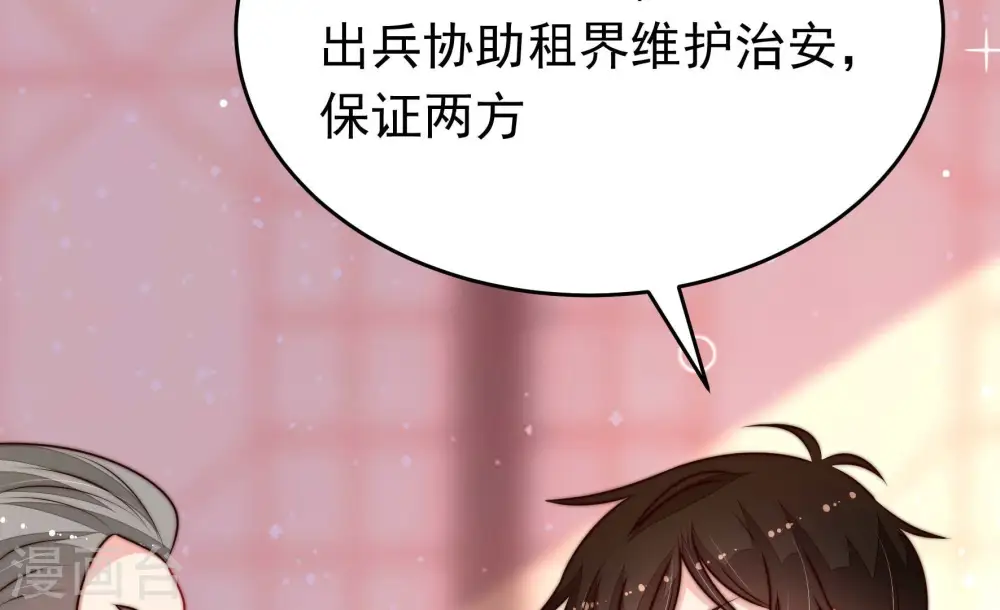 第355话 租界27