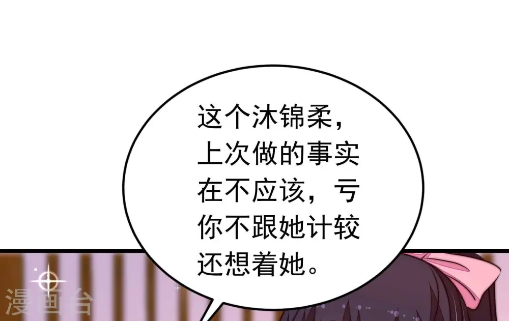 第342话 探听67