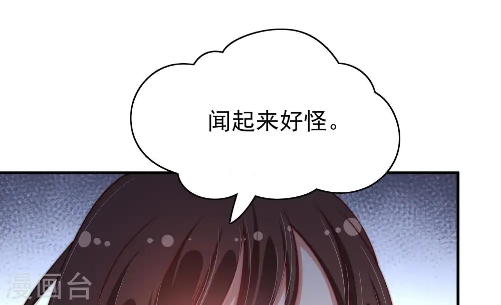 第53话 揭穿80