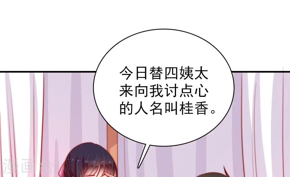 第85话 证据34