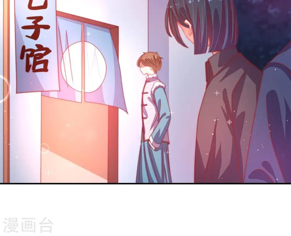 第69话 意外发现62