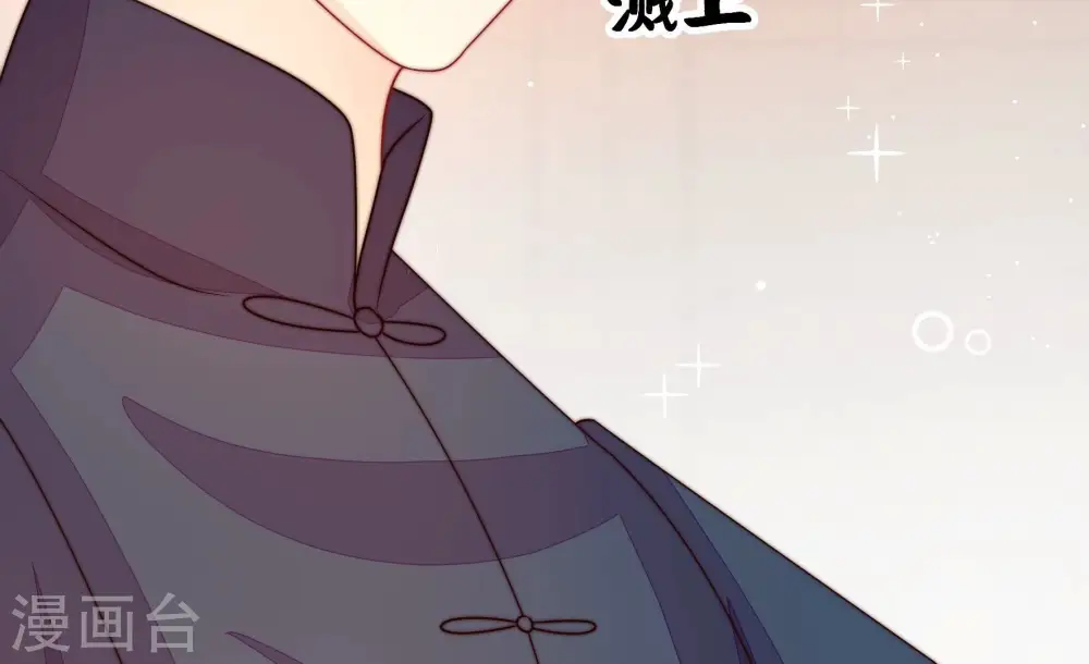 第258话 少帅的憋屈57