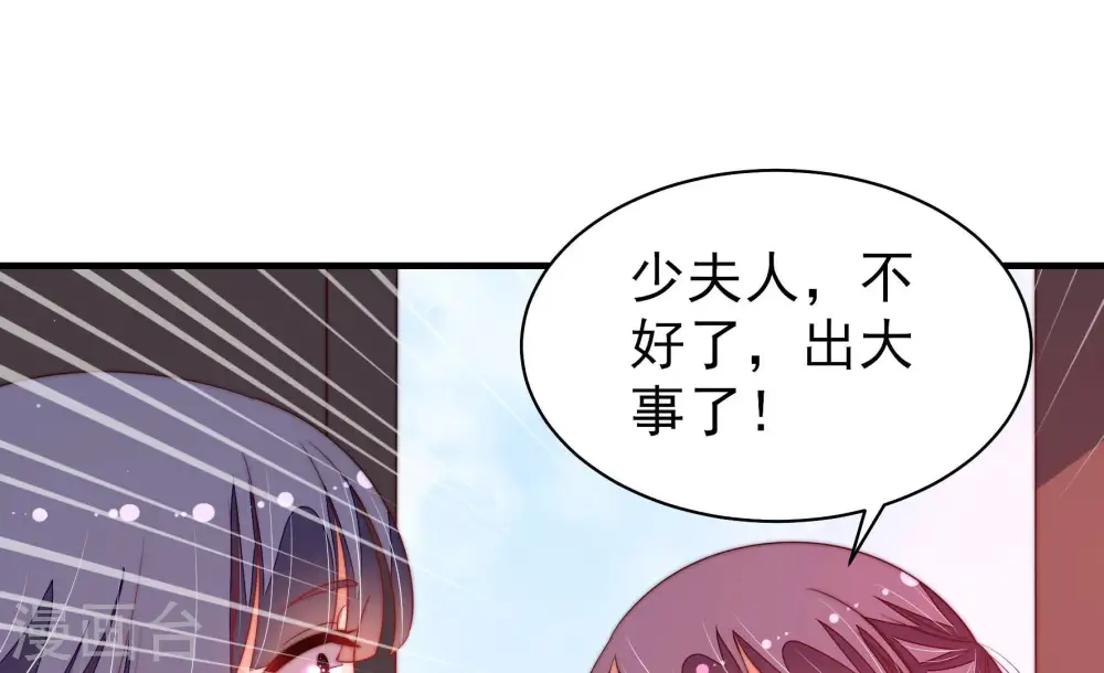 第136话 义诊42