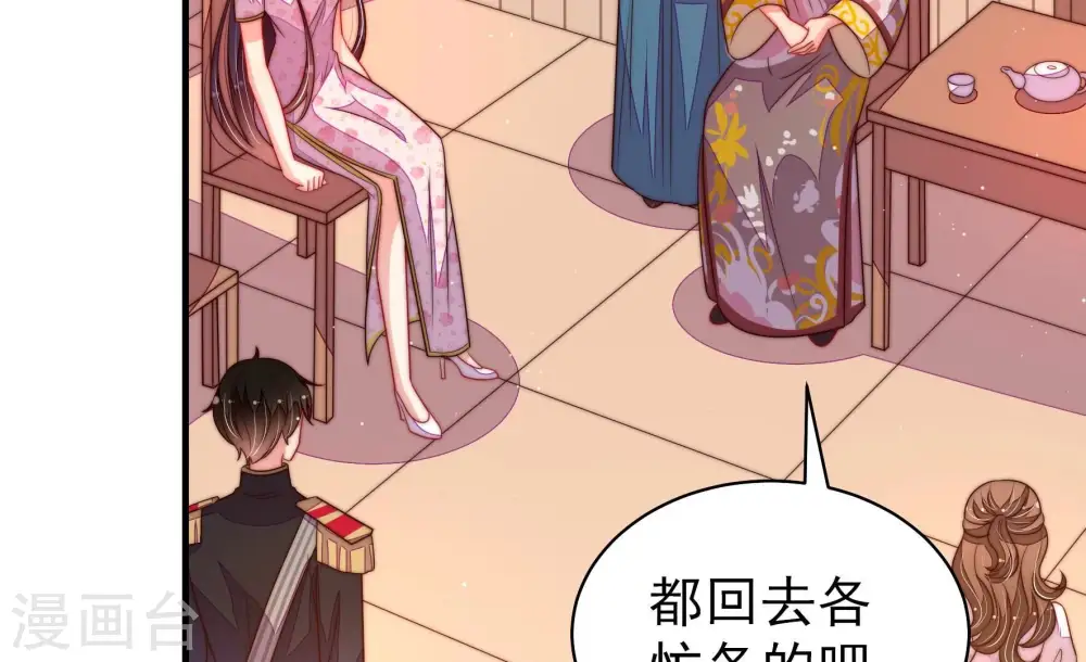 第201话 得宠与失宠41