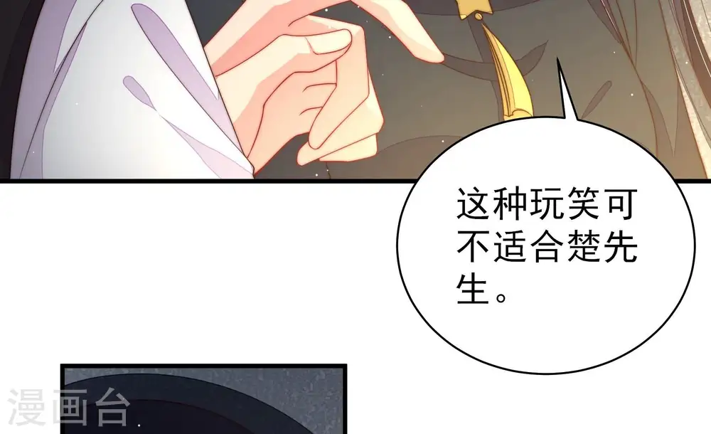 第212话 猜测11