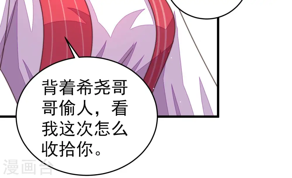 第248话 捉奸10