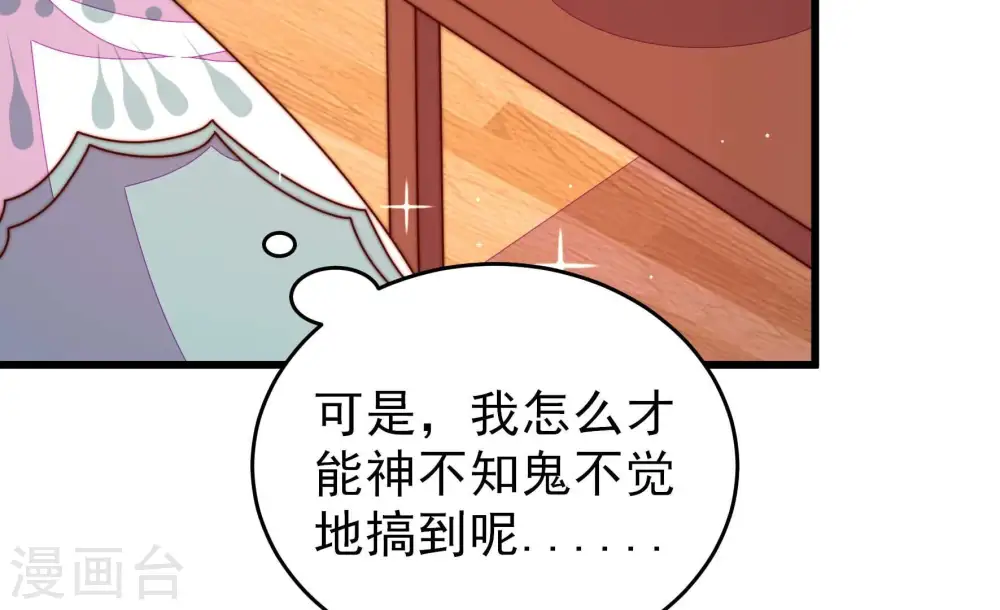第299话 查证51