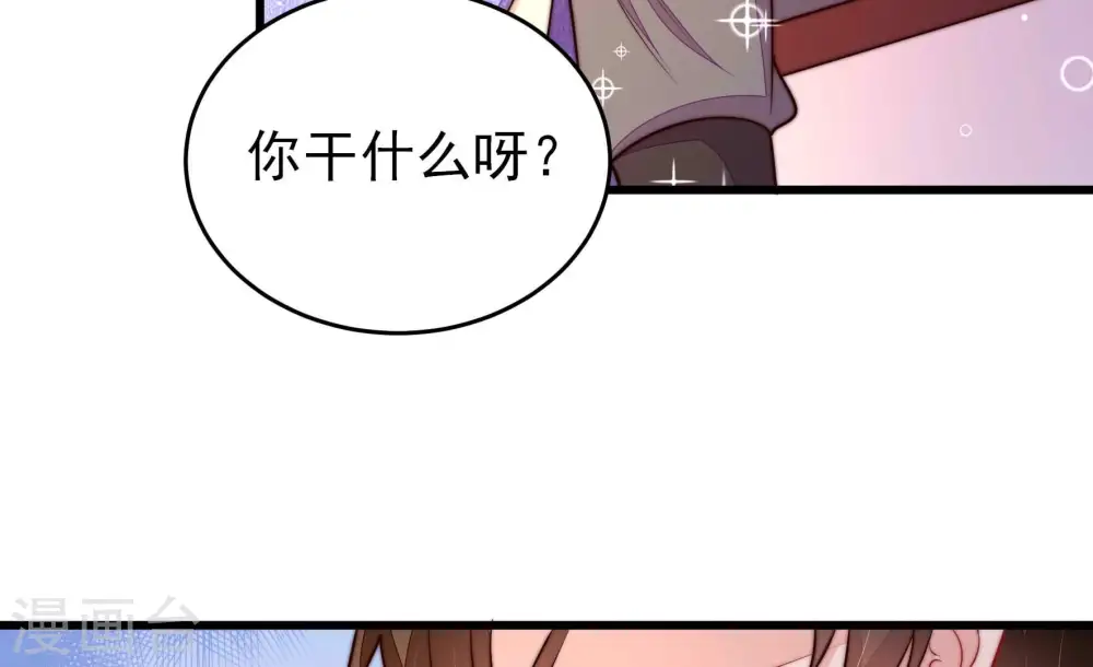 第363话 沈家团聚43