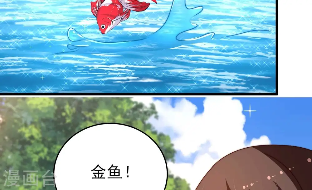 第273话 芊芊17