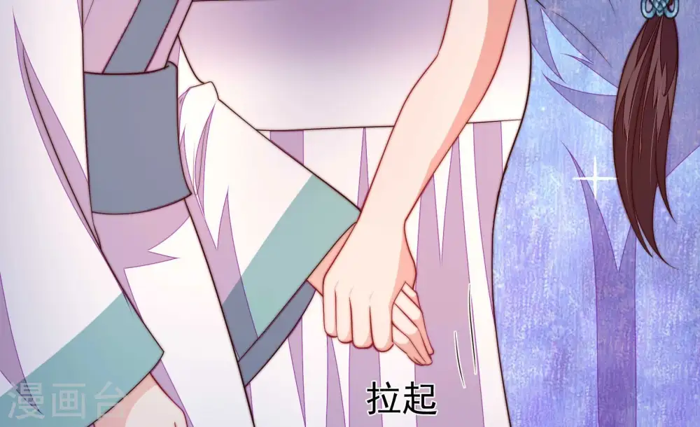 第370话 阴郁的婚约70