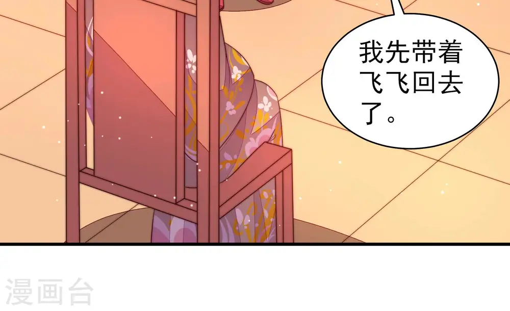 第174话 争斗16