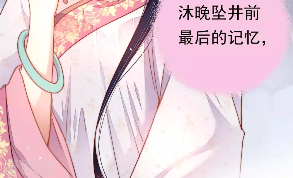 第3话 生还（上）70