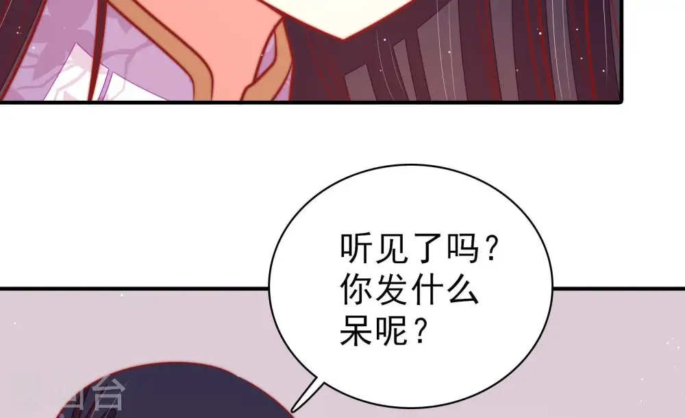 第97话 纠结31