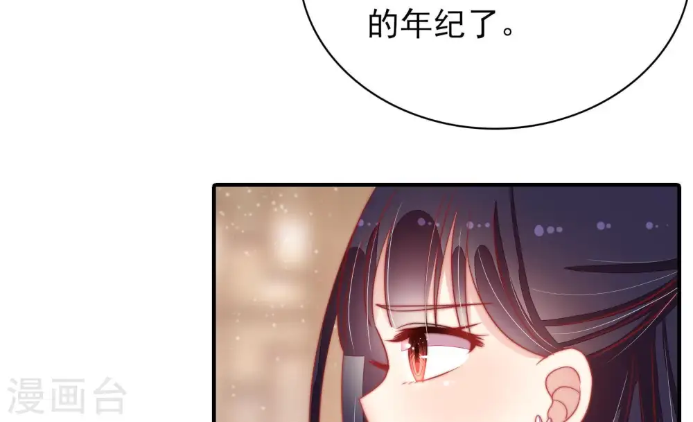 第74话 婚姻大事6