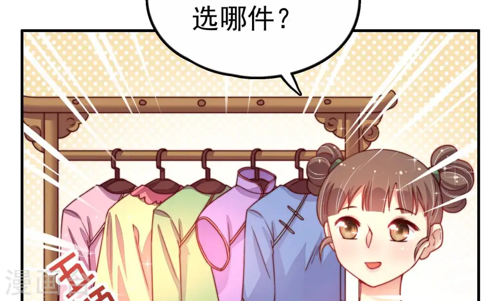 第8话 初见6