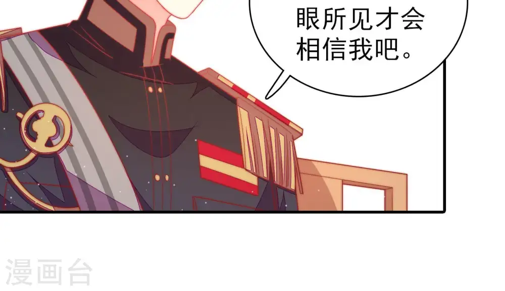 第110话 亲密68