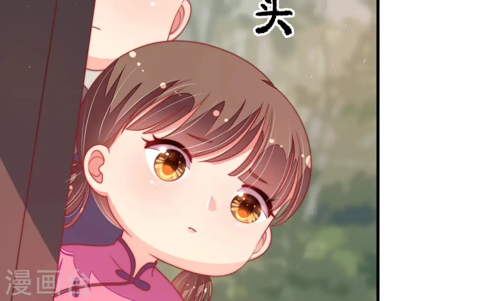 第139话 有困难找我11
