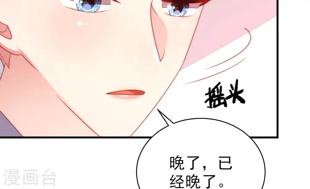 第188话 劝说44