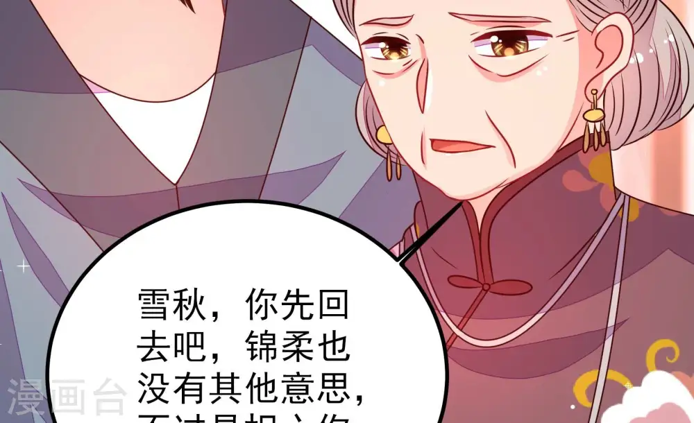 第292话 昏迷79