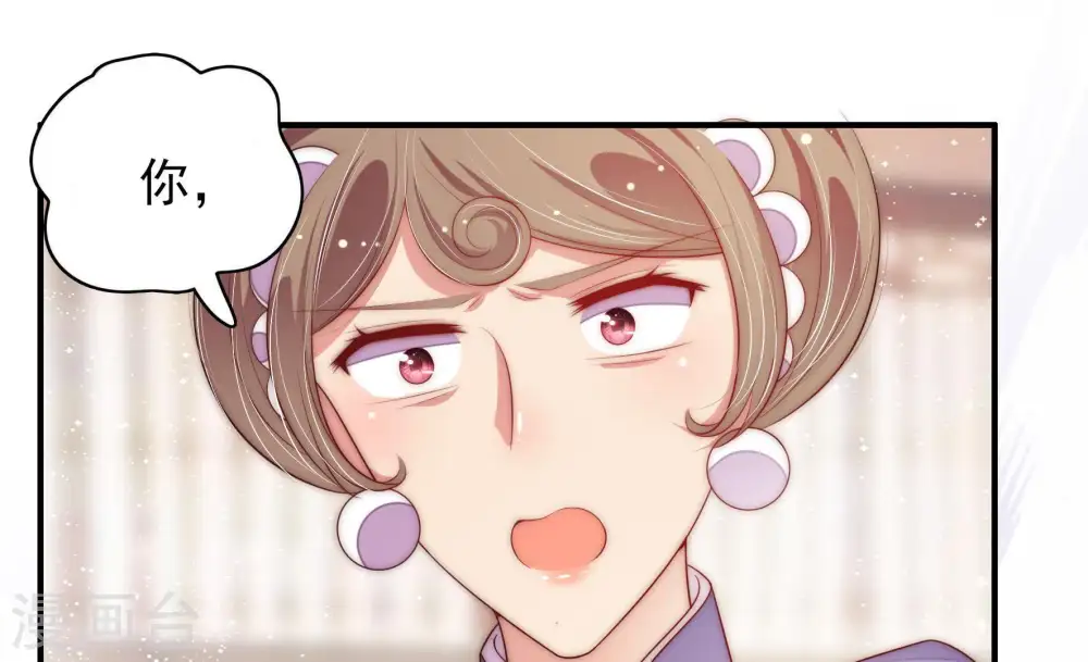 第57话 一石二鸟的计策70