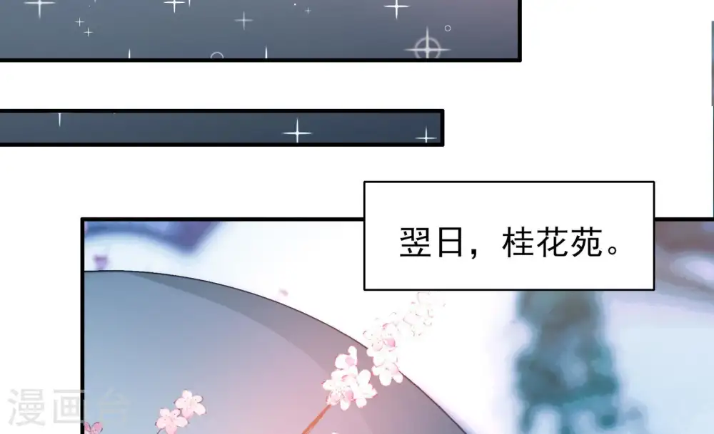 第41话 姐弟关系33