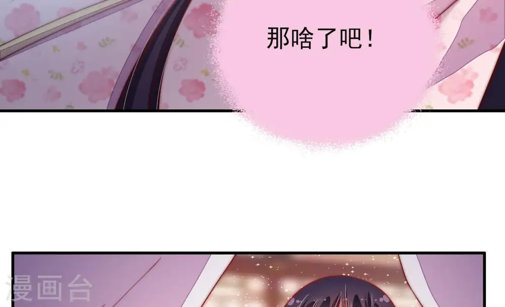第58话 开棺验尸72