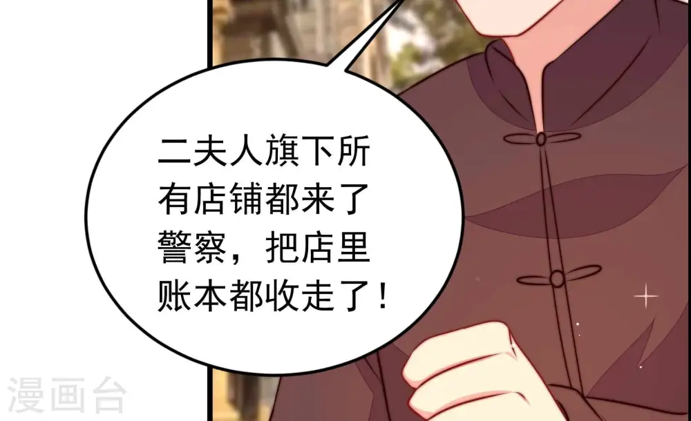 第332话 春宵二重25