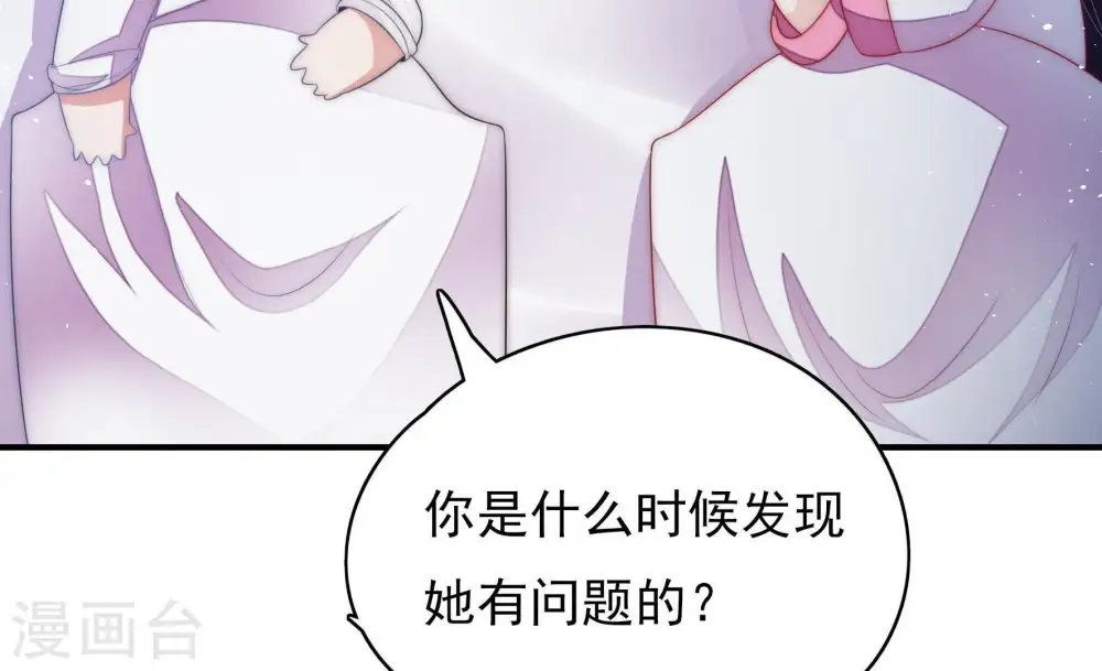 第59话 共枕眠23