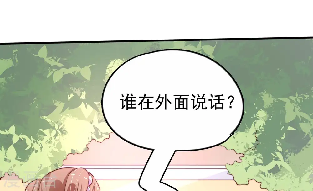 第11话 客人54