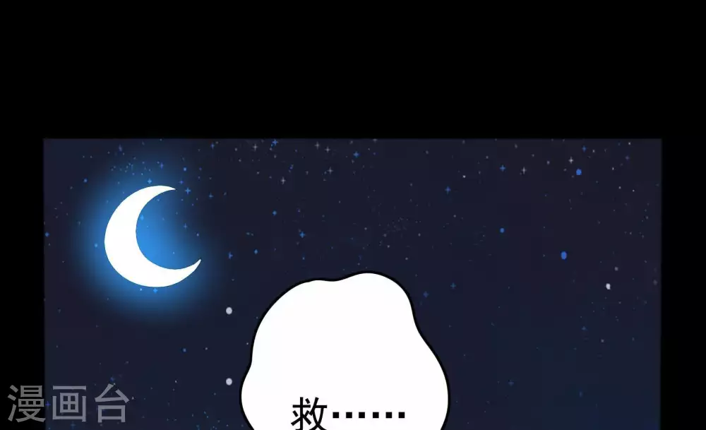 第3话 生还（上）28