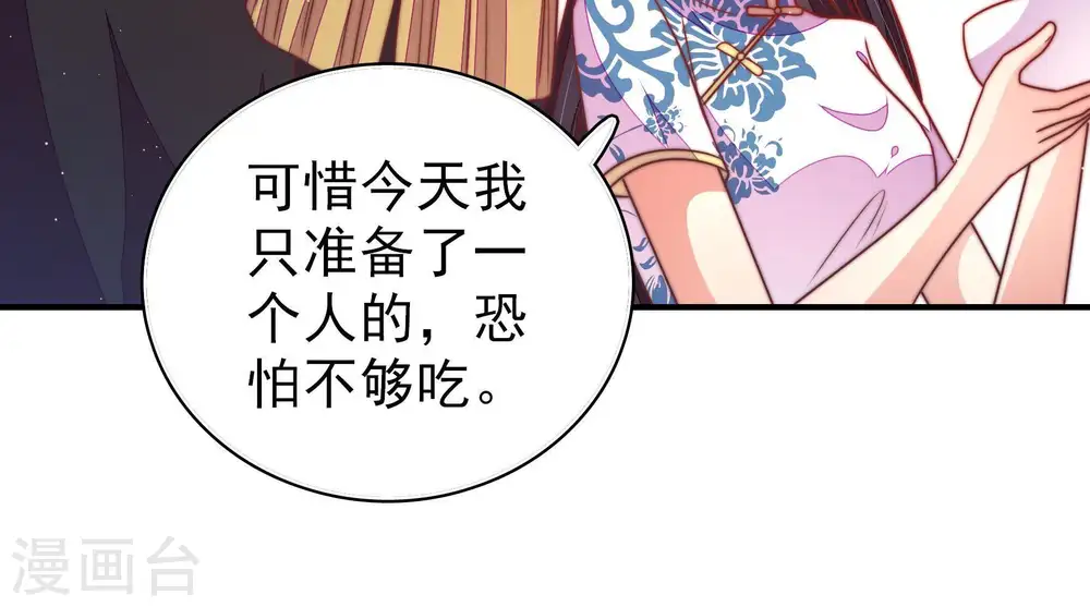 第109话 惩罚70