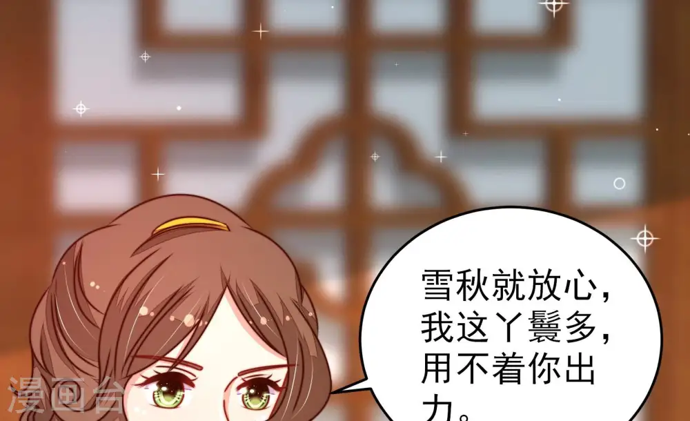 第299话 查证68