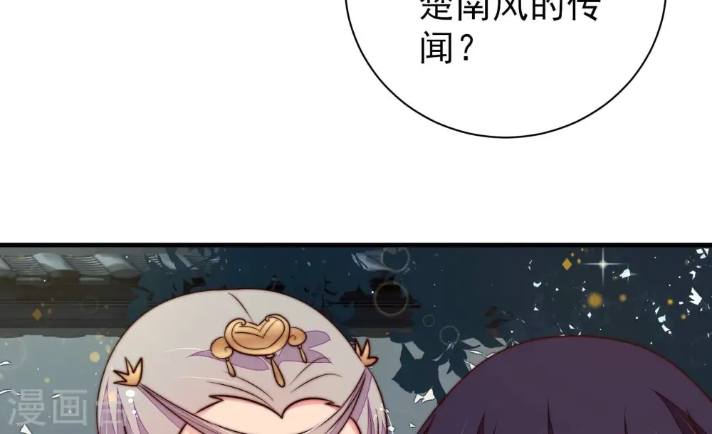第235话 第233 守护48